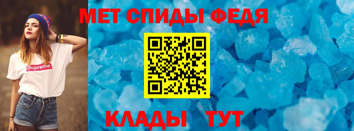 Amphetamine 98% Заволжье