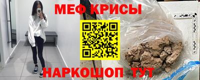 а пвп мука Камышлов
