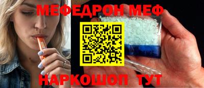 а пвп мука Камышлов