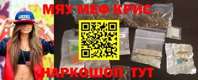 ALPHA PVP Кандалакша