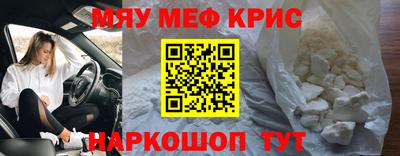 ALPHA PVP Кандалакша