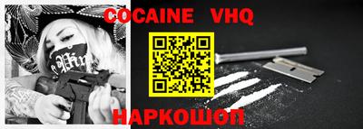 ALPHA PVP Кандалакша