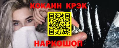 ALPHA PVP Кандалакша
