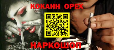гашишное масло Канаш