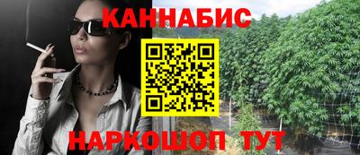 гашишное масло Канаш
