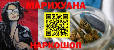 гашишное масло Канаш