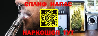 гашишное масло Канаш