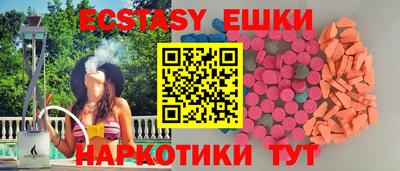 а пвп мука Камышлов