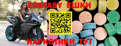 ALPHA PVP Кандалакша