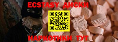 а пвп мука Камышлов