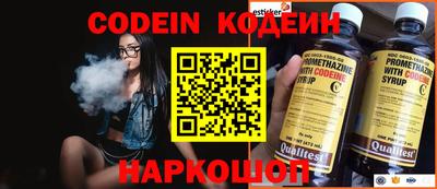 а пвп мука Камышлов