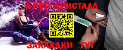 а пвп мука Камышлов