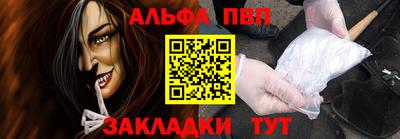 гашишное масло Канаш