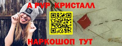 а пвп мука Камышлов