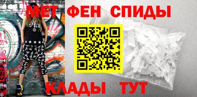 ALPHA PVP Кандалакша