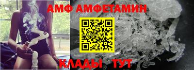 а пвп мука Камышлов