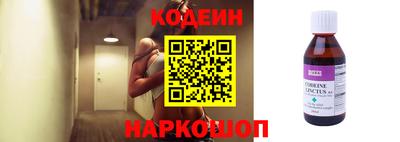 гашишное масло Канаш