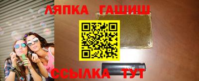 ALPHA PVP Кандалакша