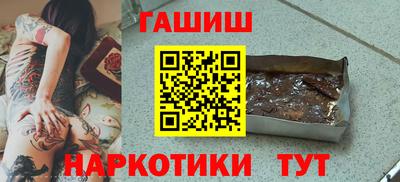 гашишное масло Канаш