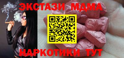 гашишное масло Канаш