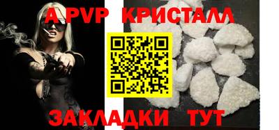 а пвп мука Камышлов