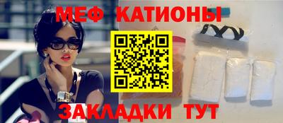 а пвп мука Камышлов
