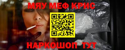 ALPHA PVP Кандалакша