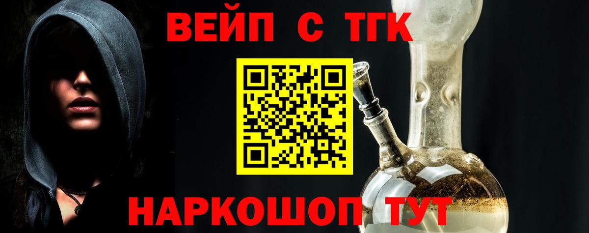 Заволжье  Дистиллят ТГК гашишное масло  Дистиллят ТГК THC oil  Вход с VPN 