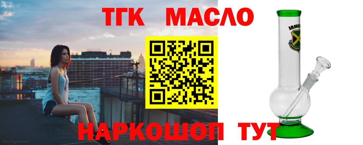 Бутират Заволжье
